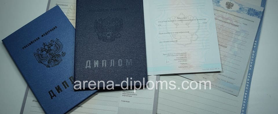 Купить диплом колледжа в Волгограде