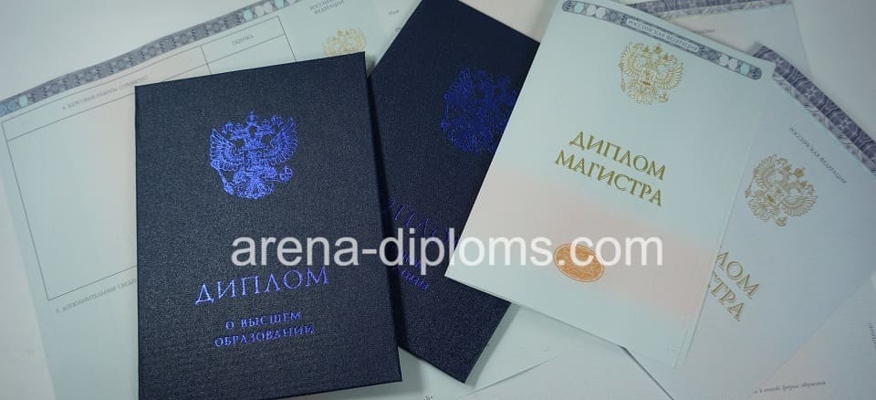 Купить диплом магистра в Волгограде