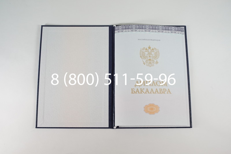 Диплом бакалавра (Киржач) 2014-2026 года в Волгограде