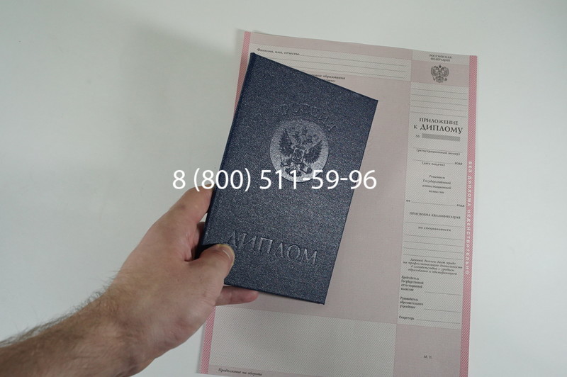 Заказать Диплом колледжа 1997-2002 годов в Волгограде