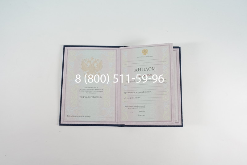 Диплом колледжа 1997-2002 годов в Волгограде