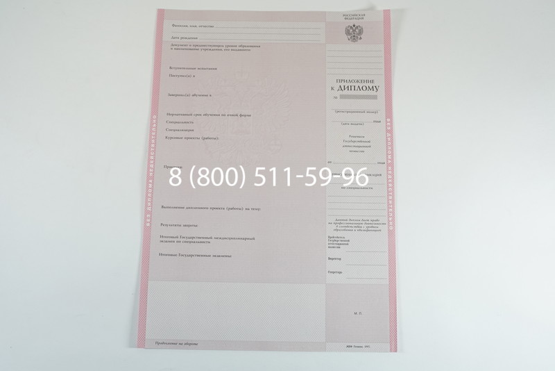 Диплом колледжа 1997-2002 годов в Волгограде