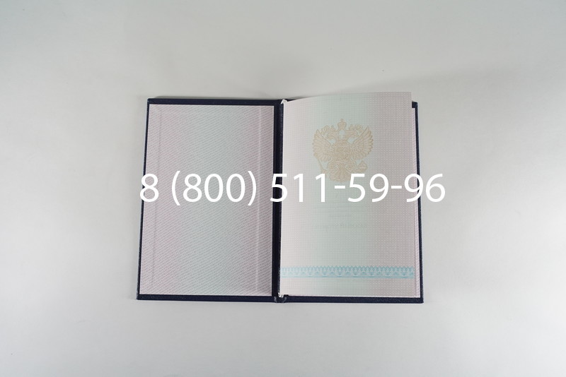 Диплом колледжа 2003-2006 годов в Волгограде