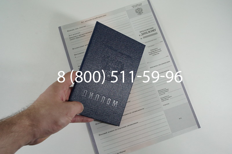 Диплом колледжа 2007-2010 годов в Волгограде