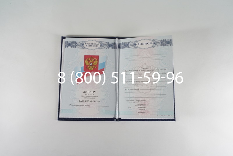 Диплом колледжа 2007-2010 годов в Волгограде