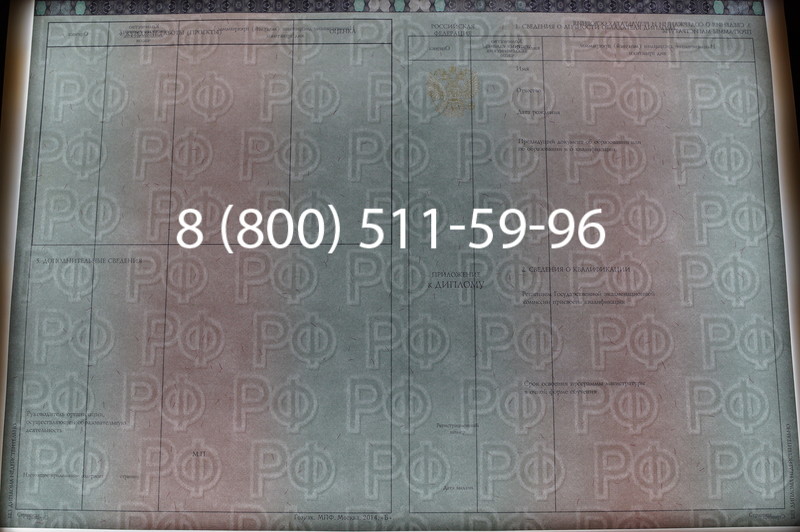 Заказать Диплом магистра 2014-2026 года в Волгограде