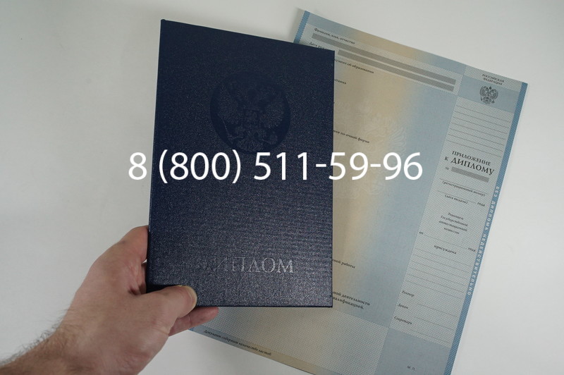 Диплом магистра 1997-2002 годов в Волгограде