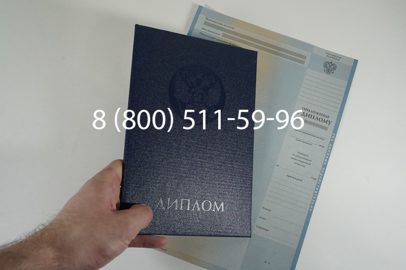 Диплом магистра 2010-2011 годов в Волгограде