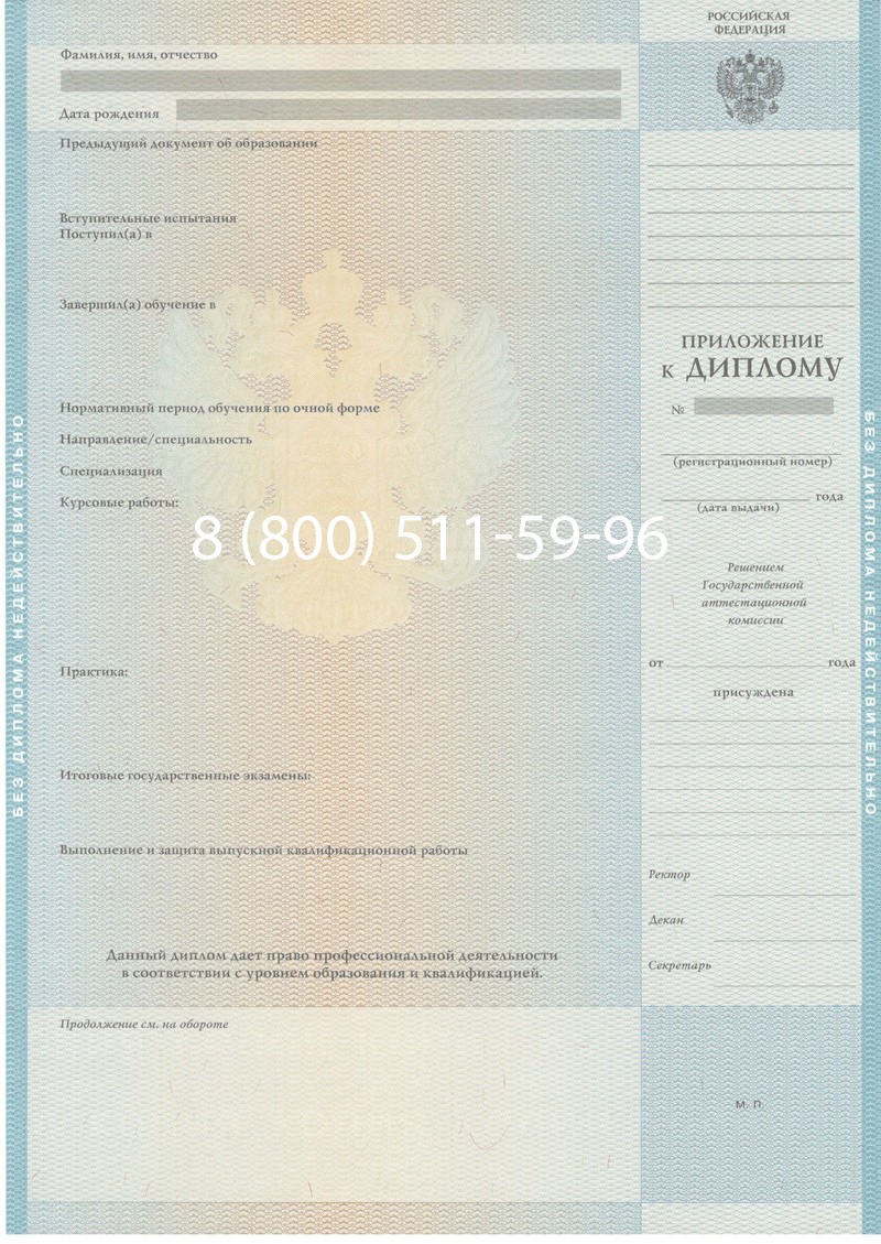 Заказать Диплом магистра 2010-2011 годов в Волгограде