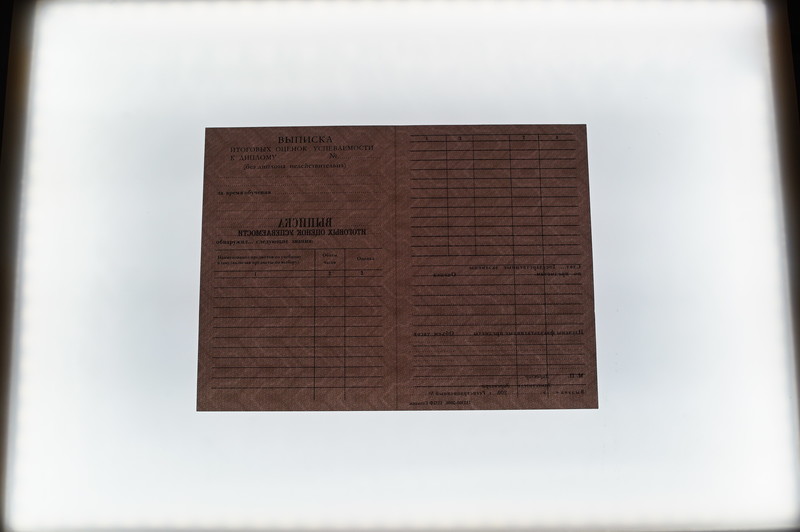 Заказать Диплом о начальном образовании 1995-2006 годов в Волгограде