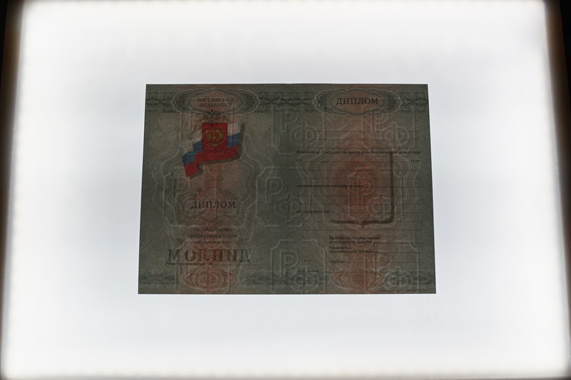 Заказать Диплом о начальном образовании  2007-2009 годов в Волгограде