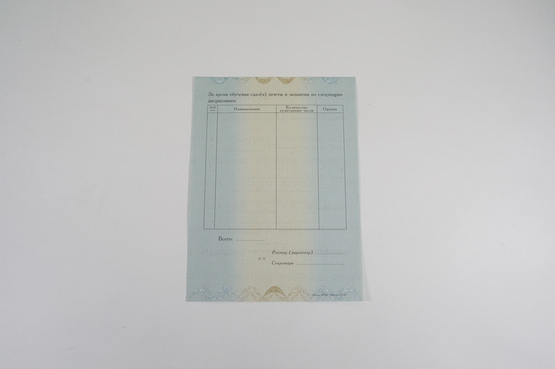 Диплом о переподготовке в Волгограде