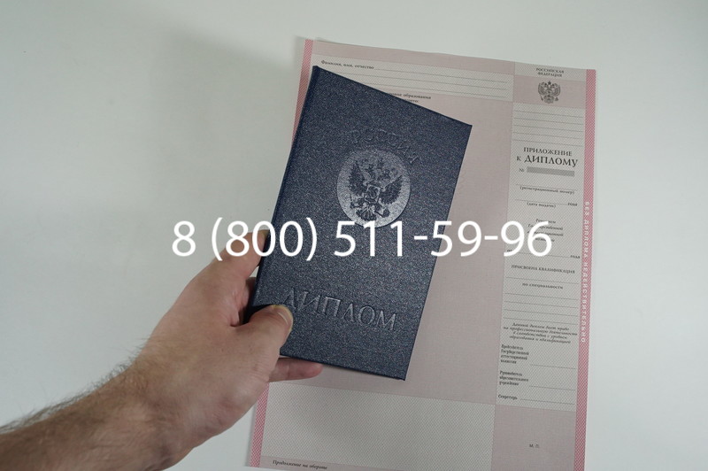 Заказать Диплом о среднем образовании 1997-2002 годов в Волгограде