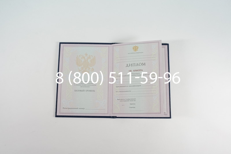 Диплом о среднем образовании 1997-2002 годов в Волгограде