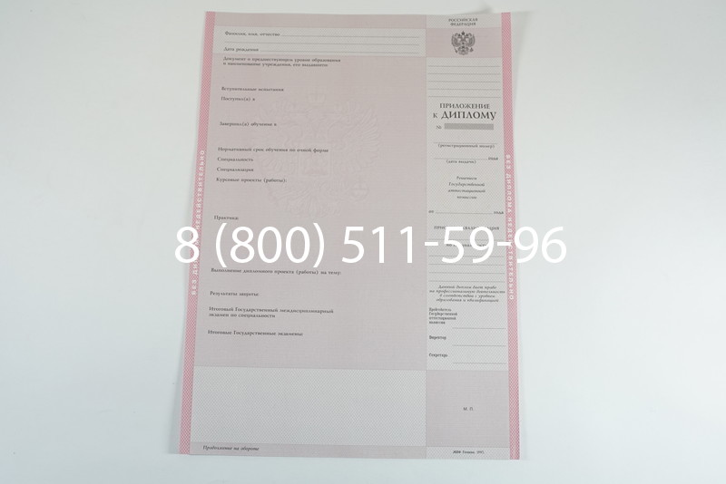 Диплом о среднем образовании 1997-2002 годов в Волгограде