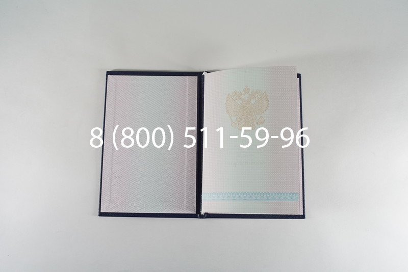 Диплом о среднем образовании 2003-2006 годов в Волгограде