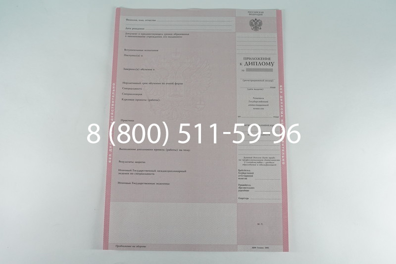 Диплом о среднем образовании 2003-2006 годов в Волгограде