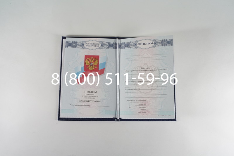 Диплом о среднем образовании 2007-2010 годов в Волгограде