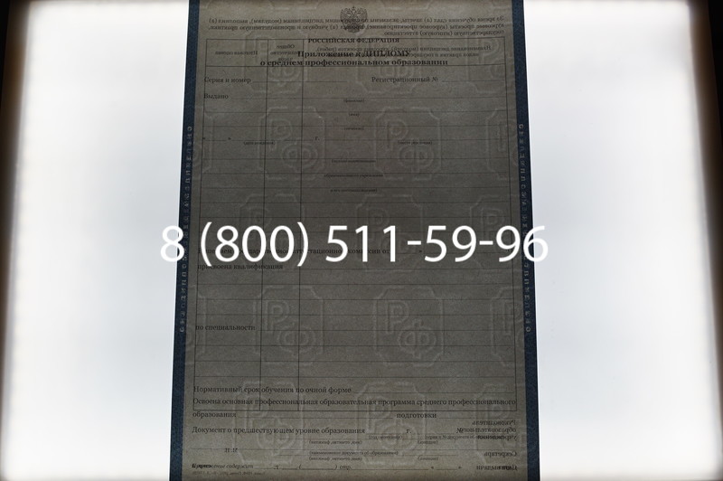 Заказать Диплом о среднем образовании 2011-2013 годов в Волгограде