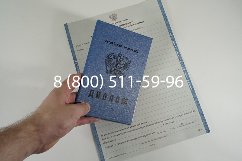 Диплом о среднем образовании 2011-2013 годов в Волгограде