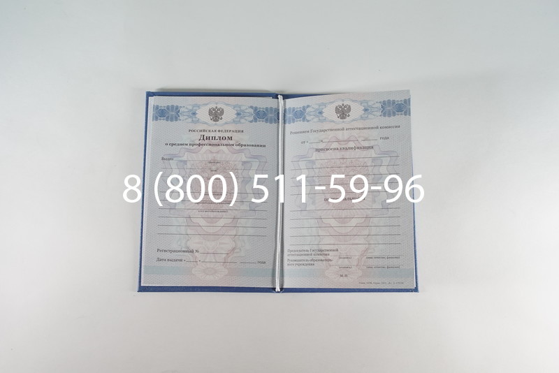 Диплом о среднем образовании 2011-2013 годов в Волгограде