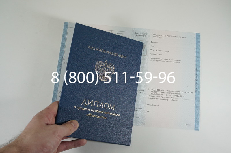 Диплом о среднем образовании 2014-2026 года в Волгограде