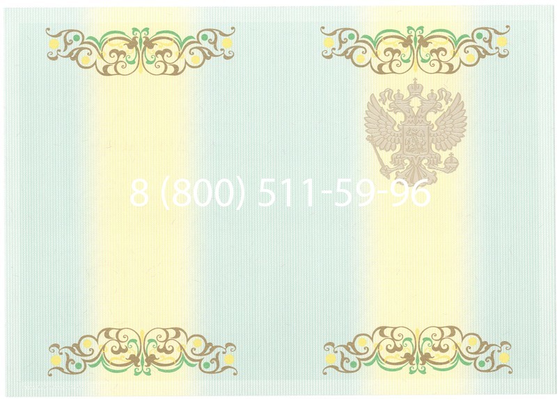 Купить Диплом о высшем образовании 2012-2013 годов в Волгограде