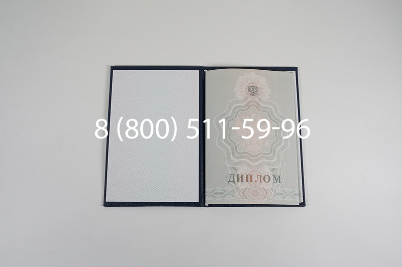 Диплом ПТУ 2007-2010 годов в Волгограде