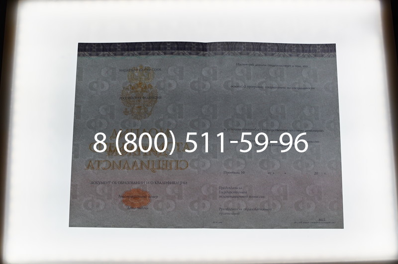 Заказать Диплом специалиста (КИРЖАЧ) 2014-2026 года в Волгограде