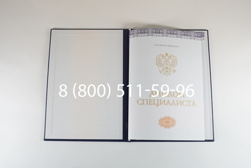 Диплом специалиста (КИРЖАЧ) 2014-2026 года в Волгограде