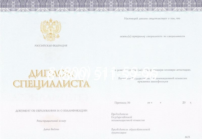 Купить Диплом специалиста (КИРЖАЧ) 2014-2026 года в Волгограде Купить Диплом специалиста (КИРЖАЧ) 2014-2026 года в Волгограде