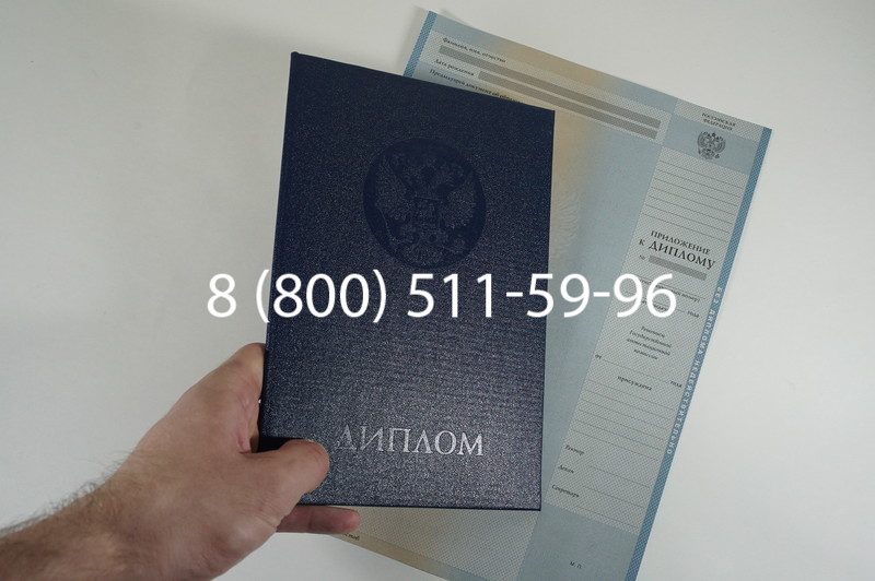 Диплом специалиста 2003-2009 годов в Волгограде