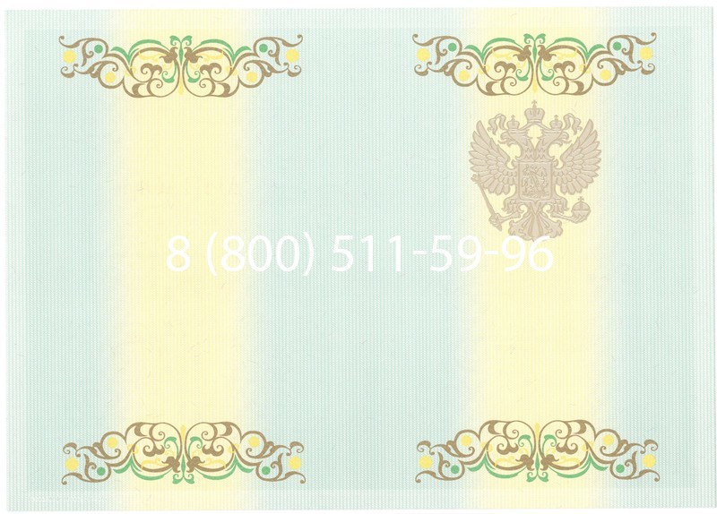 Купить Диплом специалиста 2012-2013 годов в Волгограде