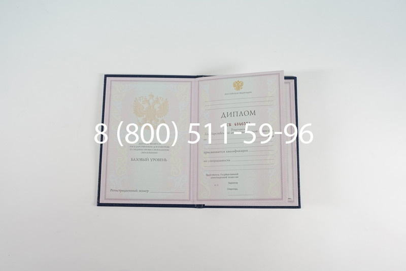 Диплом техникума 1997-2002 годов в Волгограде