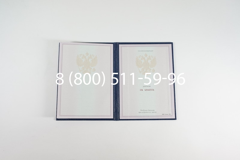 Диплом техникума 1997-2002 годов в Волгограде