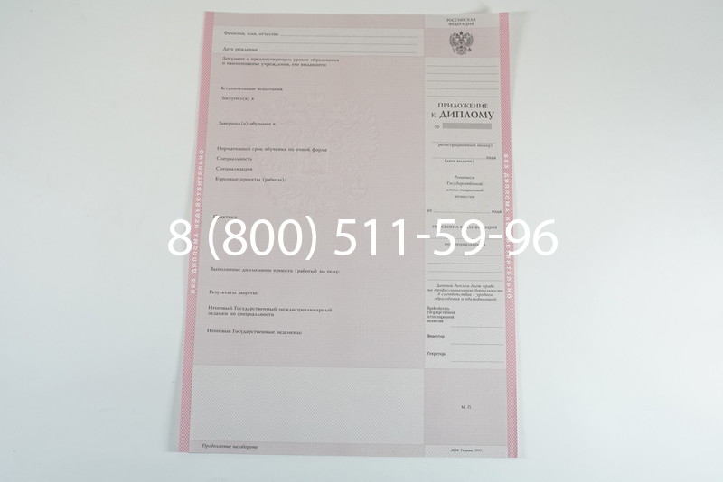 Диплом техникума 1997-2002 годов в Волгограде