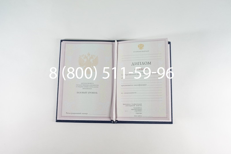 Диплом техникума 2003-2006 годов в Волгограде