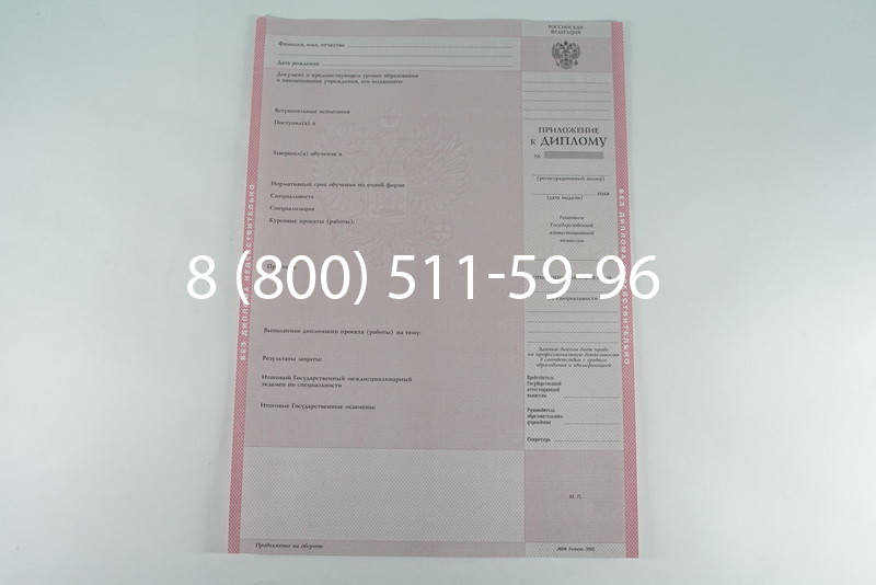 Диплом техникума 2003-2006 годов в Волгограде