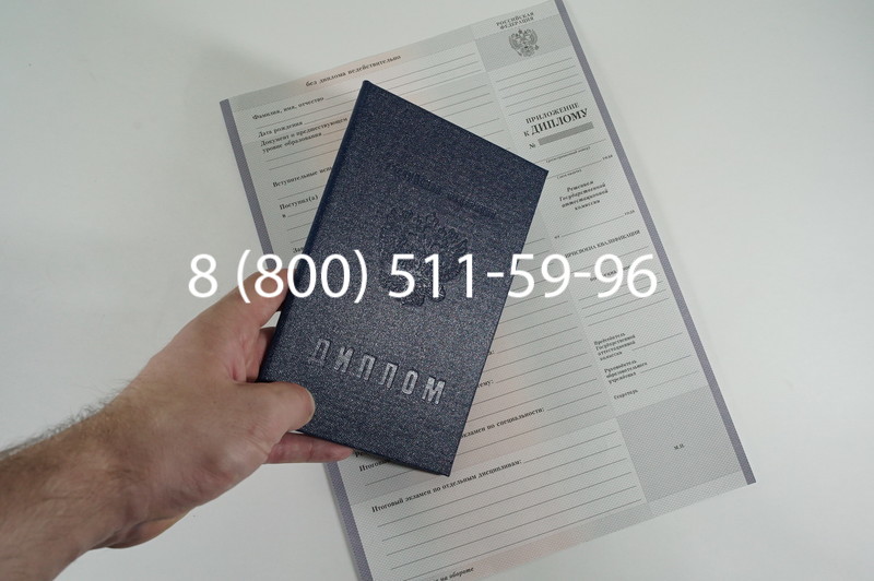 Диплом техникума 2007-2010 годов в Волгограде