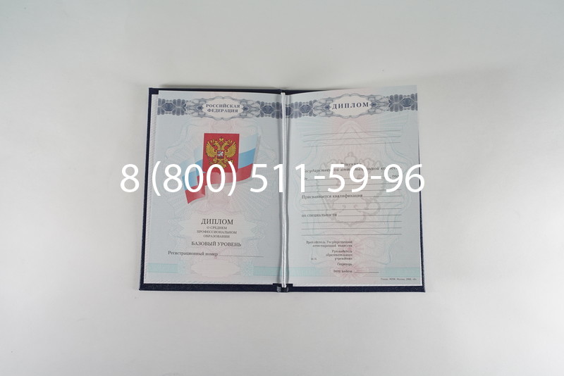 Диплом техникума 2007-2010 годов в Волгограде