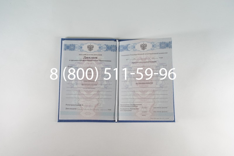 Диплом техникума 2011-2013 годов в Волгограде
