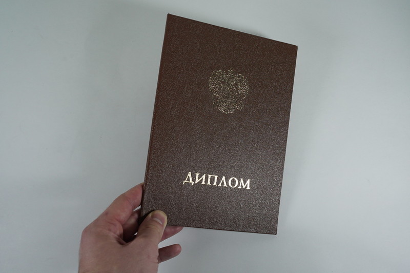 Заказать Удостоверение интернатуры в Волгограде