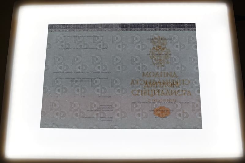 Заказать Красный Диплом (с приложением) в Волгограде